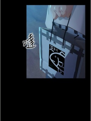 [韩漫] 直男逆袭婚友社 1-55 [已完结]_665_00665