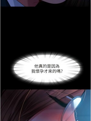 [韩漫] 直男逆袭婚友社 1-55 [已完结]_675_00675