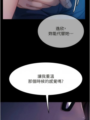 [韩漫] 直男逆袭婚友社 1-55 [已完结]_677_00677