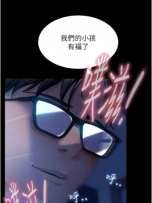 [韩漫] 直男逆袭婚友社 1-55 [已完结]_680_00680