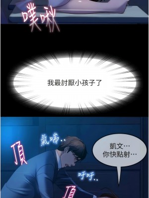 [韩漫] 直男逆袭婚友社 1-55 [已完结]_681_00681