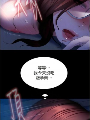 [韩漫] 直男逆袭婚友社 1-55 [已完结]_682_00682