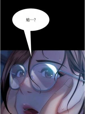 [韩漫] 直男逆袭婚友社 1-55 [已完结]_687_00687