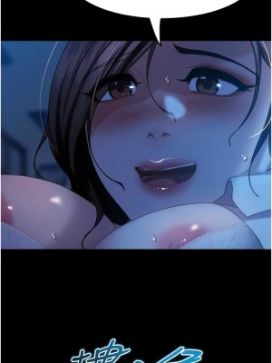 [韩漫] 直男逆袭婚友社 1-55 [已完结]_688_00688