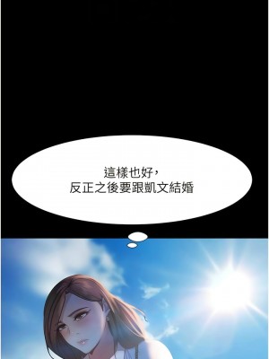 [韩漫] 直男逆袭婚友社 1-55 [已完结]_695_00695