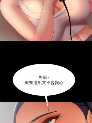 [韩漫] 直男逆袭婚友社 1-55 [已完结]_697_00697