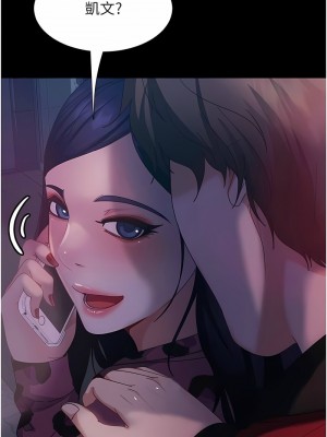 [韩漫] 直男逆袭婚友社 1-55 [已完结]_700_00700