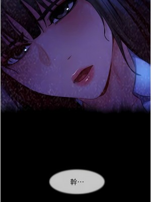 [韩漫] 直男逆袭婚友社 1-55 [已完结]_705_00705