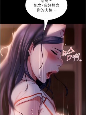 [韩漫] 直男逆袭婚友社 1-55 [已完结]_707_00707