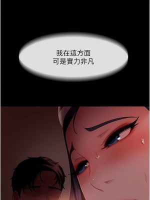 [韩漫] 直男逆袭婚友社 1-55 [已完结]_710_00710