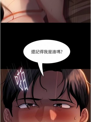 [韩漫] 直男逆袭婚友社 1-55 [已完结]_711_00711