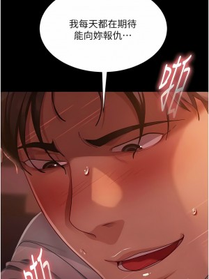 [韩漫] 直男逆袭婚友社 1-55 [已完结]_721_00721