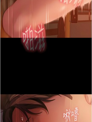 [韩漫] 直男逆袭婚友社 1-55 [已完结]_722_00722