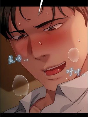 [韩漫] 直男逆袭婚友社 1-55 [已完结]_724_00724