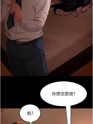 [韩漫] 直男逆袭婚友社 1-55 [已完结]_726_00726