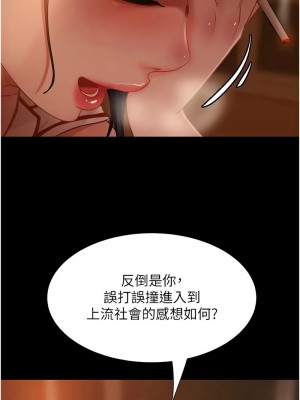 [韩漫] 直男逆袭婚友社 1-55 [已完结]_728_00728