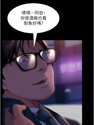 [韩漫] 直男逆袭婚友社 1-55 [已完结]_732_00732