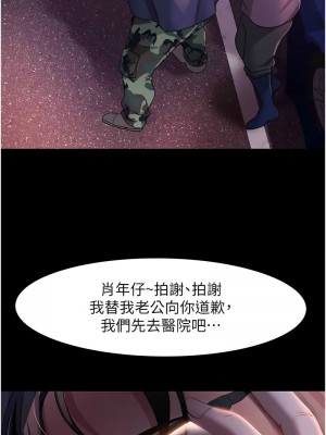 [韩漫] 直男逆袭婚友社 1-55 [已完结]_734_00734