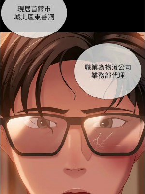 [韩漫] 直男逆袭婚友社 1-55 [已完结]_737_00737