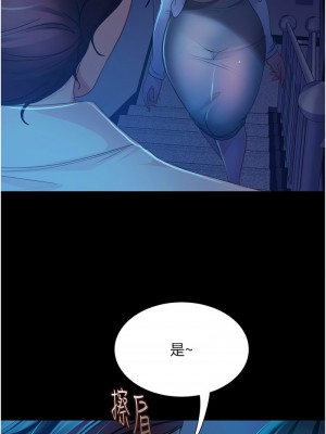 [韩漫] 直男逆袭婚友社 1-55 [已完结]_756_00756