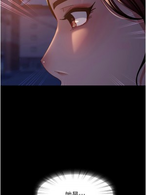 [韩漫] 直男逆袭婚友社 1-55 [已完结]_757_00757