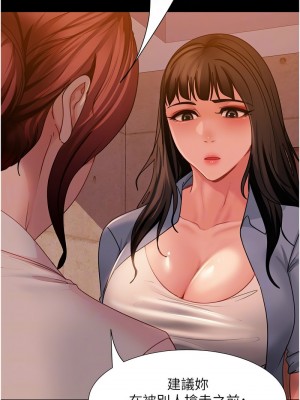 [韩漫] 直男逆袭婚友社 1-55 [已完结]_768_00768