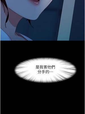 [韩漫] 直男逆袭婚友社 1-55 [已完结]_772_00772