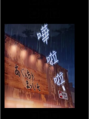 [韩漫] 直男逆袭婚友社 1-55 [已完结]_782_00782