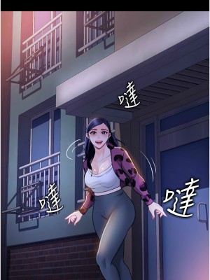 [韩漫] 直男逆袭婚友社 1-55 [已完结]_804_0013