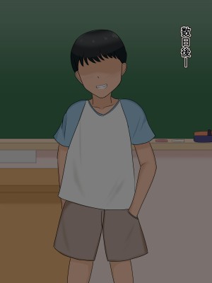 (同人CG集) [ツン堂] 僕の大好きなお姉ちゃんが同級生のペットになった話_033