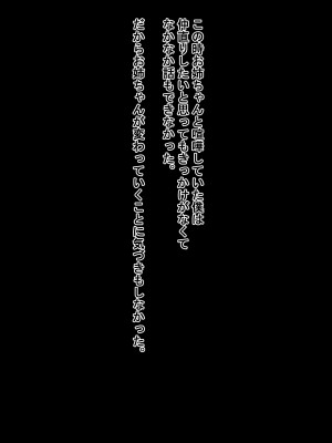 (同人CG集) [ツン堂] 僕の大好きなお姉ちゃんが同級生のペットになった話_047