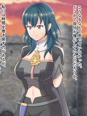 (同人CG集) [餅子屋] ヤられちゃった5年後の君_002_001