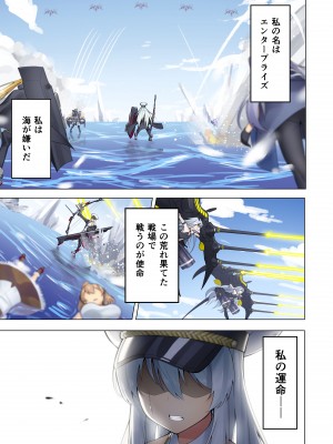 ◆FANBOX◆ タクロヲ@TAKUROWO [1098889＆takurowo] [Don't Trust and Support Irodori Comics !]_0156