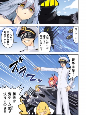 ◆FANBOX◆ タクロヲ@TAKUROWO [1098889＆takurowo] [Don't Trust and Support Irodori Comics !]_0158