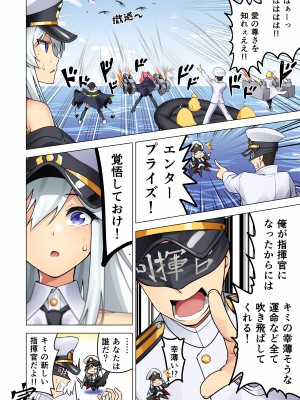 ◆FANBOX◆ タクロヲ@TAKUROWO [1098889＆takurowo] [Don't Trust and Support Irodori Comics !]_0159