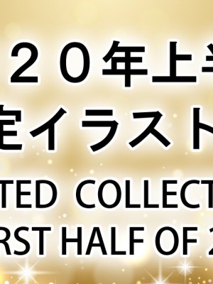 ◆FANBOX◆ タクロヲ@TAKUROWO [1098889＆takurowo] [Don't Trust and Support Irodori Comics !]_0357