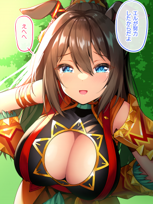 ◆FANBOX◆ タクロヲ@TAKUROWO [1098889＆takurowo] [Don't Trust and Support Irodori Comics !]_0926