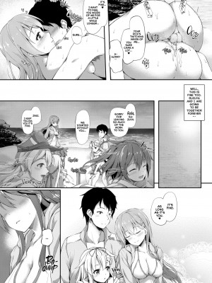 [ゆうさりつかた (淡夢)] カンマト1 (艦隊これくしょん -艦これ-) [英訳] [無修正] [DL版]_021