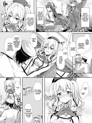 [ゆうさりつかた (淡夢)] カンマト1 (艦隊これくしょん -艦これ-) [英訳] [無修正] [DL版]_051