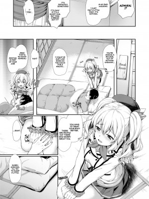 [ゆうさりつかた (淡夢)] カンマト1 (艦隊これくしょん -艦これ-) [英訳] [無修正] [DL版]_052