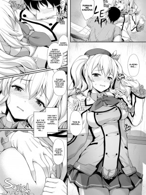 [ゆうさりつかた (淡夢)] カンマト1 (艦隊これくしょん -艦これ-) [英訳] [無修正] [DL版]_054