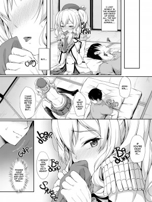 [ゆうさりつかた (淡夢)] カンマト1 (艦隊これくしょん -艦これ-) [英訳] [無修正] [DL版]_067