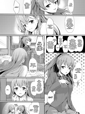 [ゆうさりつかた (淡夢)] カンマト1 (艦隊これくしょん -艦これ-) [英訳] [無修正] [DL版]_073