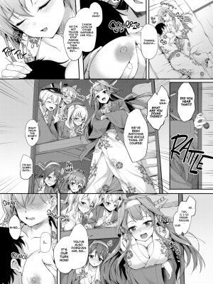 [ゆうさりつかた (淡夢)] カンマト1 (艦隊これくしょん -艦これ-) [英訳] [無修正] [DL版]_094