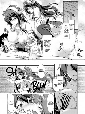 [ゆうさりつかた (淡夢)] カンマト1 (艦隊これくしょん -艦これ-) [英訳] [無修正] [DL版]_099