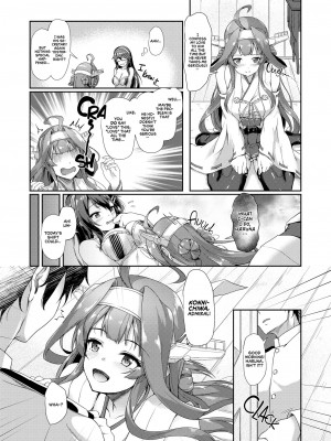 [ゆうさりつかた (淡夢)] カンマト1 (艦隊これくしょん -艦これ-) [英訳] [無修正] [DL版]_100