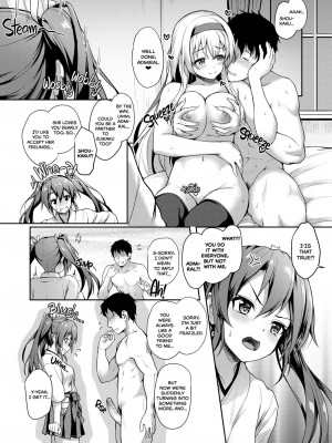 [ゆうさりつかた (淡夢)] カンマト2 (艦隊これくしょん -艦これ-) [英訳] [無修正] [DL版]_091