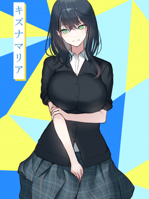 (同人CG集) [くすりゆび (黒結)] キズナマリア_002