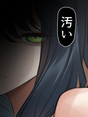 (同人CG集) [くすりゆび (黒結)] キズナマリア_087