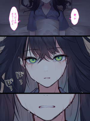 (同人CG集) [くすりゆび (黒結)] キズナマリア_103